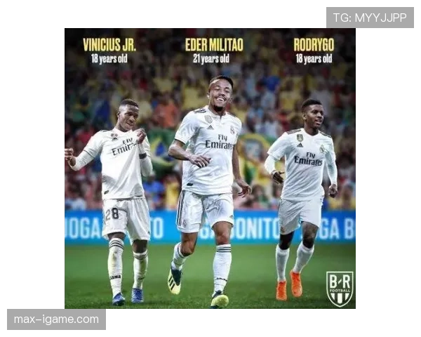 豪门争夺战：维尼修斯转会市场炙手可热，欧洲顶级俱乐部竞相追逐