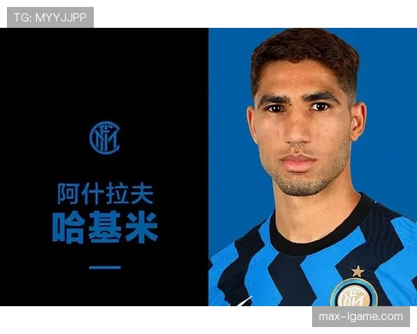 阿什拉夫29岁开启职业生涯新篇章，状态引期待